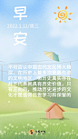 来自分享