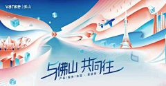 C-LAN采集到创意