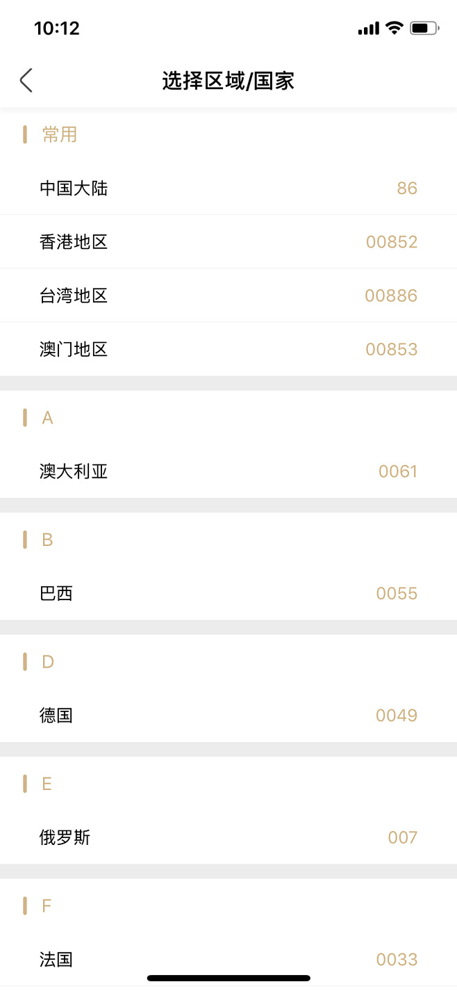 绿洲【区域/国家】@ANNRAY!