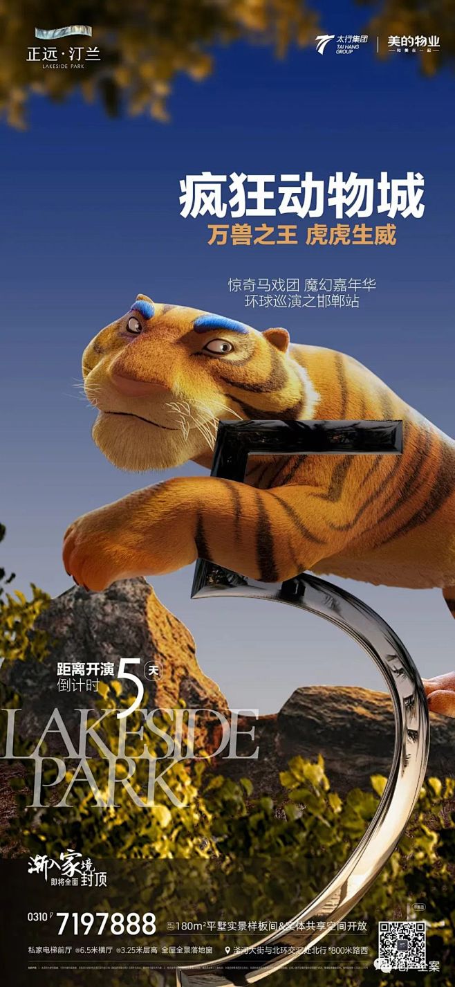 微信图片_20230425164812