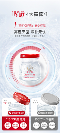啊奈奈采集到详情 I 茶咖啡饮料 I 食品