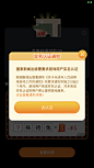 弹窗#实名认证