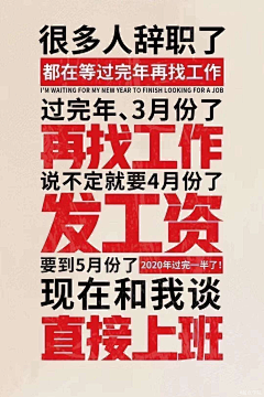 阿飞锅不董事采集到广告设计-手机海报