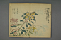 康熙40年芥子园画传22015