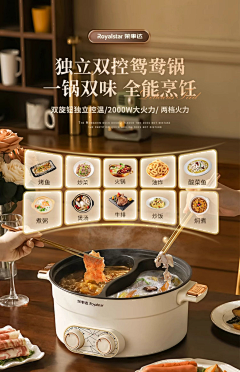 wei1029采集到设计