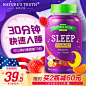 美国褪黑素sleepwell退黑素安瓶软糖 助眠神器睡眠片褪黑色素安眠
