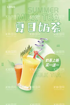 奶茶海报             - 源文件下载【酷图网】奶茶海报,奶茶,珍珠奶茶,丝袜奶茶,奶茶展板,奶茶广告,奶茶店,秘制奶茶,原味奶茶,冷饮店海报,珍珠奶茶店,奶茶传单,珍珠奶茶吊旗,奶茶宣传单,奶茶店展架,奶茶彩页,新鲜奶茶,奶茶宣传,奶茶单页,奶茶饮品,美味奶茶,奶茶开业