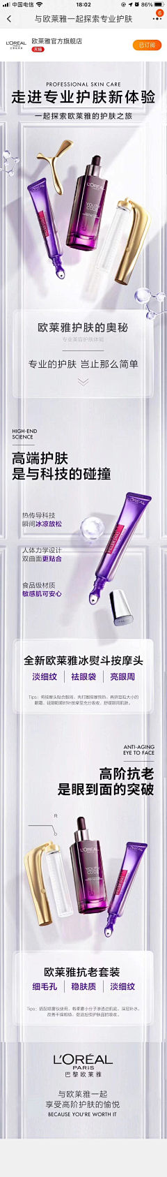 hgq---采集到推文