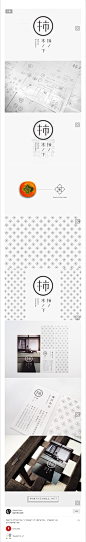 Kakino-Kinoshita／VI design on Behance - created via 