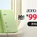 品销宝