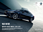 BMW 4 Series Gran Coupé - CGI : Greetings from the Middle Kingdom – For the staging of the BMW 4 Series Coupe campaign, BMW China is once more counting on modern architecture images by MAGROUND. Our editors in Beijing have collected some nice shots to bri