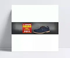 新品男鞋体验价海报|banner,PSD分层素材,海报,设计模板,顺丰包邮,网店素材,海报设计,矢量素材