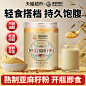 熟亚麻籽粉-车图