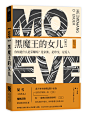 素锦文学封