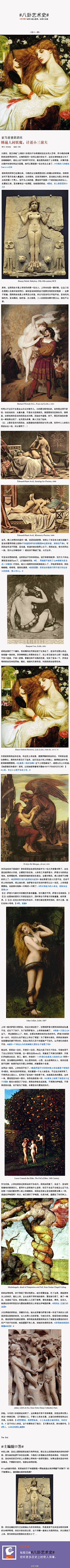 PJ丶Harvey采集到V