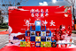 中冶·仁和西里游园会嘉年华，更多高清无水印照片请关注@活动汪