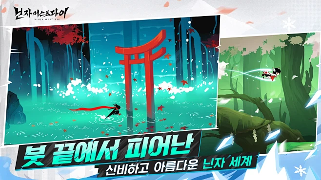 스크린샷 이미지 2