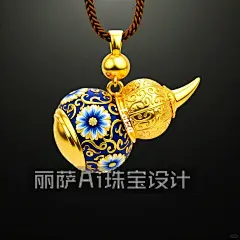丽萨Ai珠宝设计葫芦吊坠上千的款式自研珠宝 - 小红书