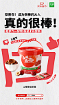 @京东超市 的个人主页 - 微博.jpg