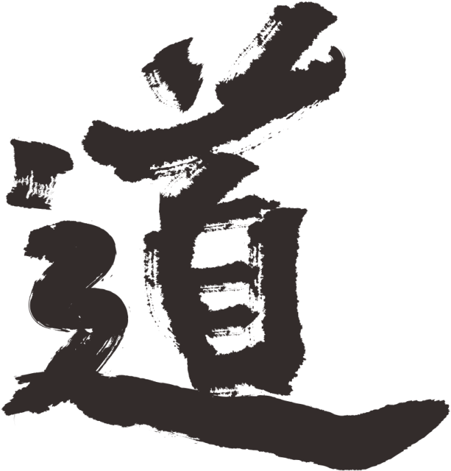 道