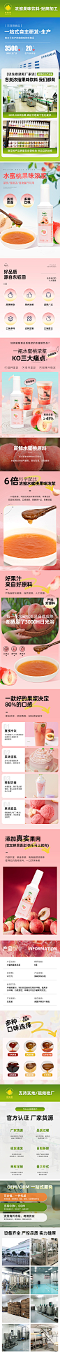 详情页