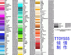 伊人红妆🍃采集到色彩搭配