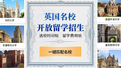 一抹无邪的绿采集到信息流教育