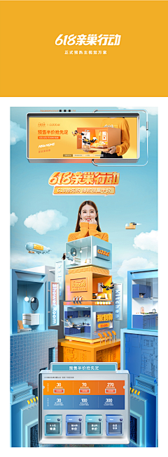 晴晴子0119采集到专题