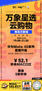 青岛万象城的微博_微博