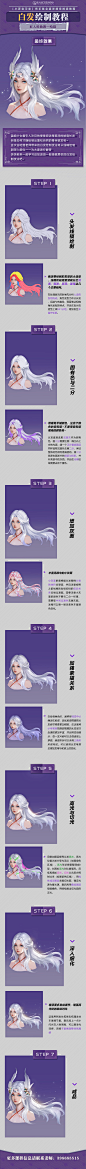 006amQ2Pgy1h1obwb1cphj30u0bbwqv5.jpg (1080×14684)
