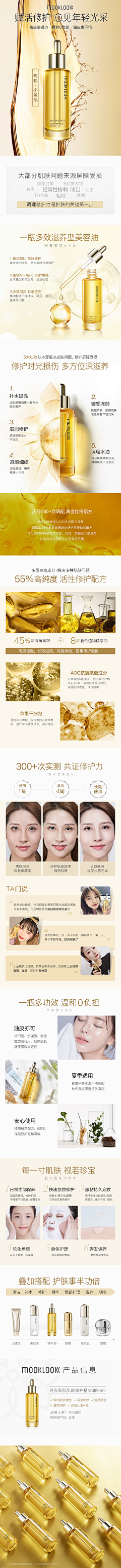 CocoTT采集到山茶花