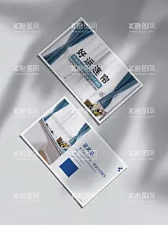 窗帘名片  - 源文件下载【酷图网】蓝色,设计,自然景观,建筑园林,窗帘,窗帘订制,窗帘海报,促销,促销海报,订制高端海报