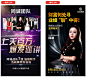 微商微信商学院导师讲师课程表讲课海报宣传介绍图朋友圈封面-淘宝网