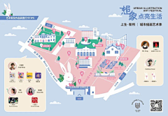 asdffk201k采集到公众号版尾