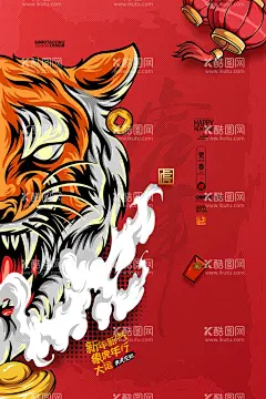 2022年虎年海报春节  - 源文件下载【酷图网】2022年,虎年,日历,台历,包装素材,卡通插画,海报背景,中式新春,喜庆,中国风,国潮,山水,建筑,新年,春节插画,春节,新年快乐,灯笼,元旦,字体,如虎添翼,PSD,老虎素材,放假通知,