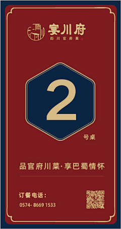 mD0UMyIL采集到广告制作