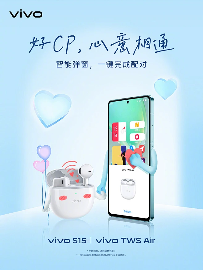 科技感！12张vivo创意手机产品海报设计-花瓣网