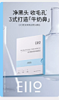EIIO官方旗舰店