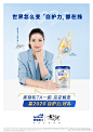 充满挑战的2020年，妈妈们在育儿道路上经历了各自的蜕变之路！爱他美3 X #女人三十加# 番外篇即将暖心上线~ 节目力邀@李娜 ，惊喜嘉宾，和大家身边的妈妈们共同分享2020育儿感悟，尽情期待！

爱他美卓萃3，精萃天然来源的乳脂，更含NuMMOs™模拟[1]母乳低聚糖[2]，帮助激发宝宝卓越自护力[3] 。10月2 ​​​​...展开全文c