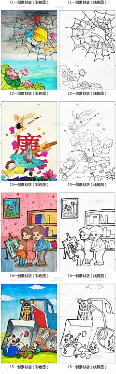 【342】廉洁廉政文化主题校园黑白线稿简笔画儿童涂色线描JPG素材-淘宝网