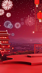 9x16_中国新年红色背景_3D展台_夜空中燃放着烟花_喜庆_高清背景