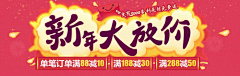 小课堂采集到banner