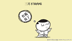 Nickolewang采集到房奴