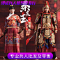 接单 峰TOYS 1/6 巾帼将军 忠贞侯 秦良玉 女将军女兵人偶 金属甲-淘宝网