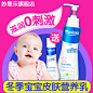 「全新升级」妙思乐贝贝滋养保湿润肤露 300ml 宝宝安全长效润肤-tmall.com天猫