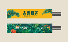 微信号：go42900419901994采集到品牌VI / 标题设计 / 英文字体设计