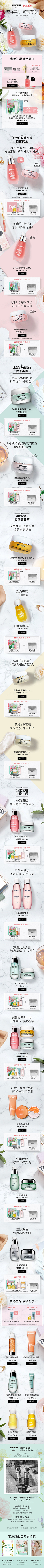画画晓采集到优秀banner