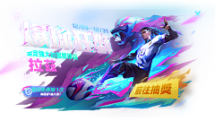 由走之上采集到E-二次元/日韩界面