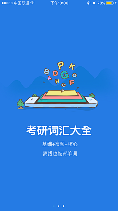 嘢埖↖^ω^↗賊稥采集到学习类+DM