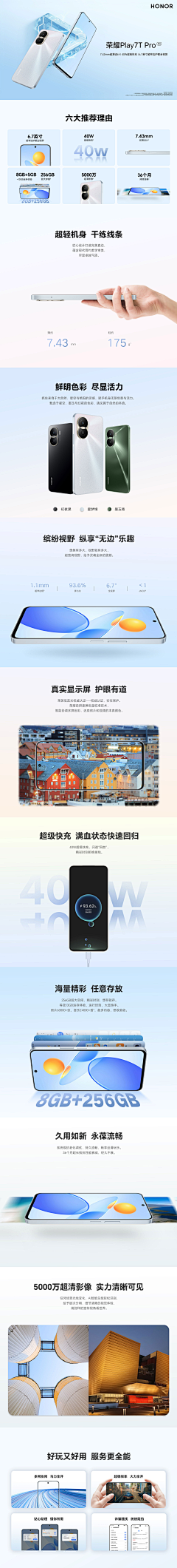 冬季喝微醺采集到优秀商业作品,请勿商业